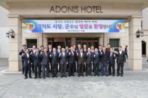 포천시, 민선5기 경기도 시장·군수협의회 제6차 회의 개최